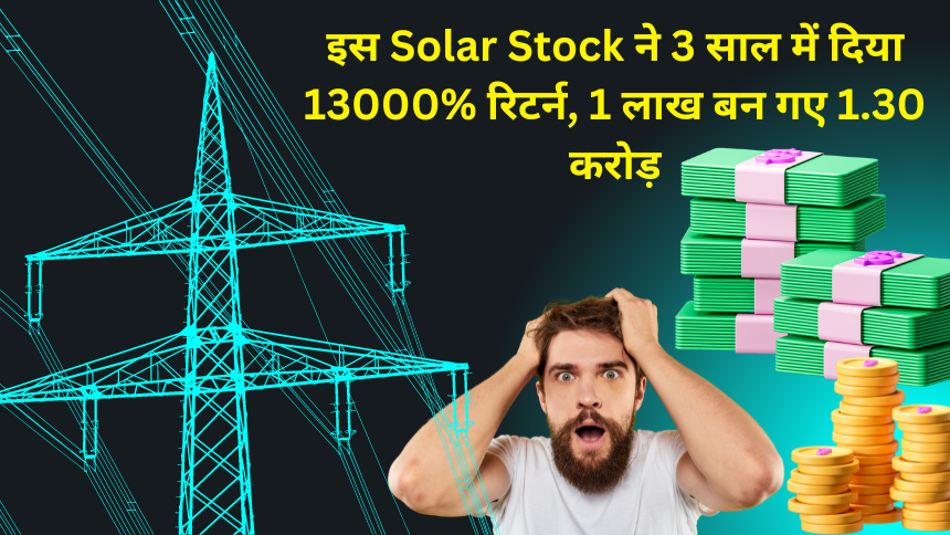 Solar Stock