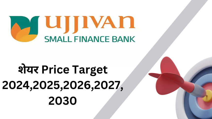 Ujjivan Small Finance Bank share Price Target 2024,2025,2026,2027,2030