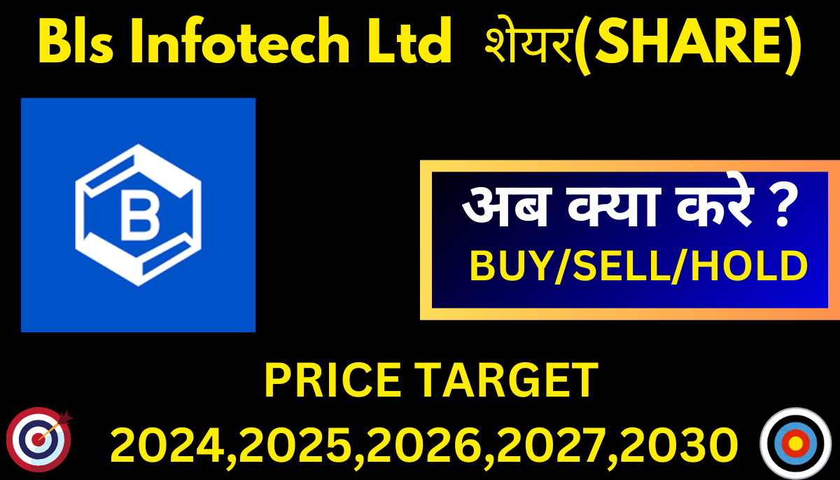 BLS Infotech Ltd Share Price Target 2024, 2025, 2027,2028,2030 जाने कैसे करे निवेश? |BLS इन्फोटेक शेयर प्राइस टारगेट 2023 से 2050