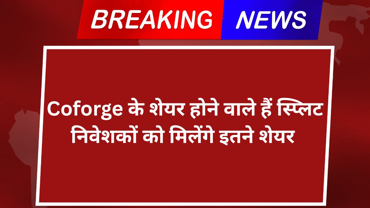 Coforge Ltd Share Split Blog