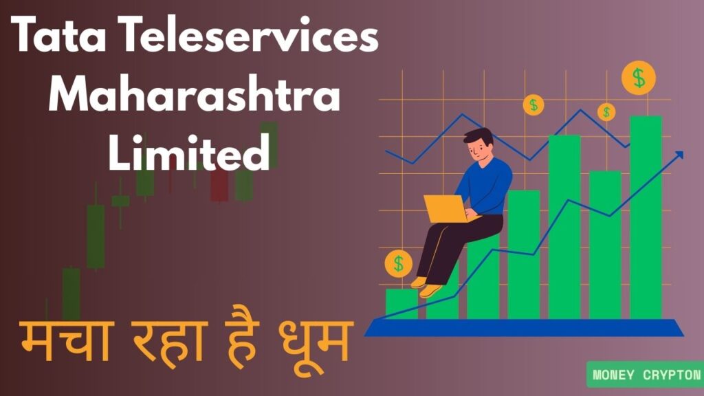 Tata Teleservices Maharashtra Limited (TTML)