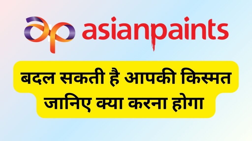 Asian Paints buy or sell