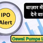 Oswal Pumps Limited