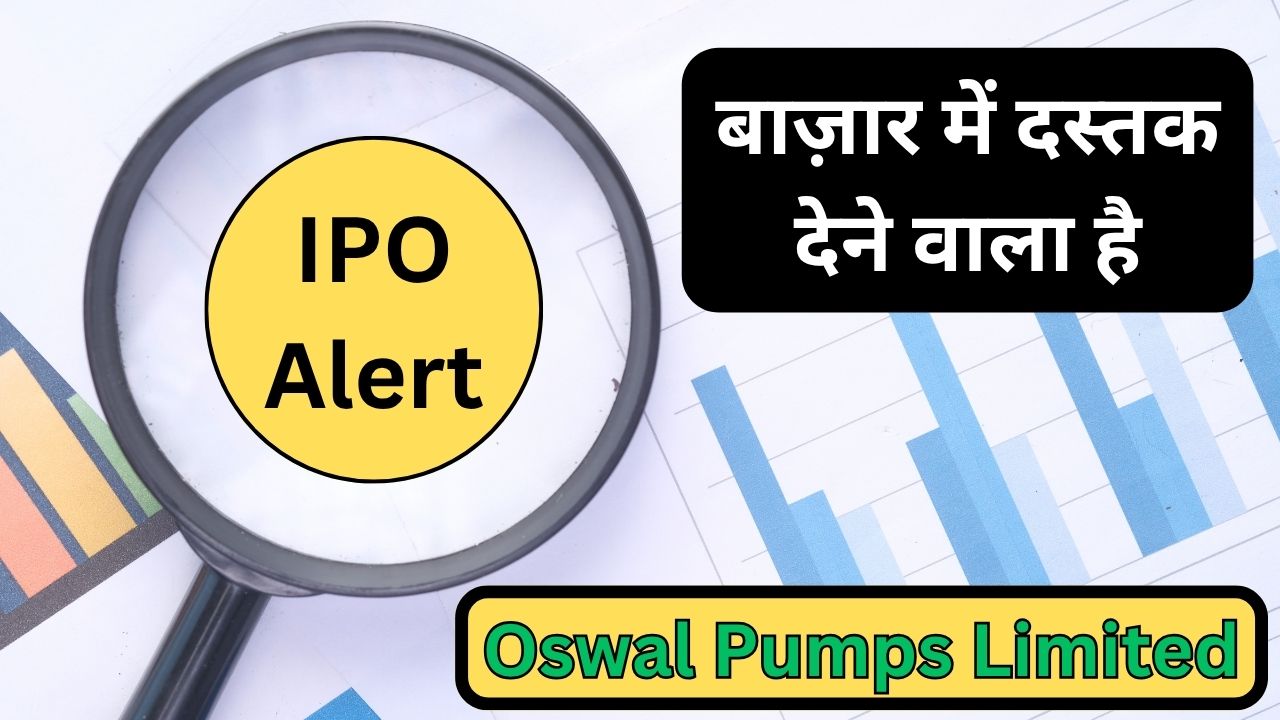 Oswal Pumps Limited