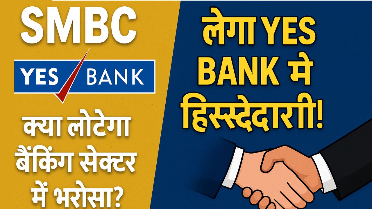 SMBC Yes Bank Deal