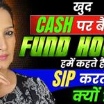 Invest or Cash:60 हजार करोड़ कैश का रहस्य: इन्वेस्ट करो या कैश पर बैठो? जानिए सच्चाई जो आपके फैसले बदल देगी!