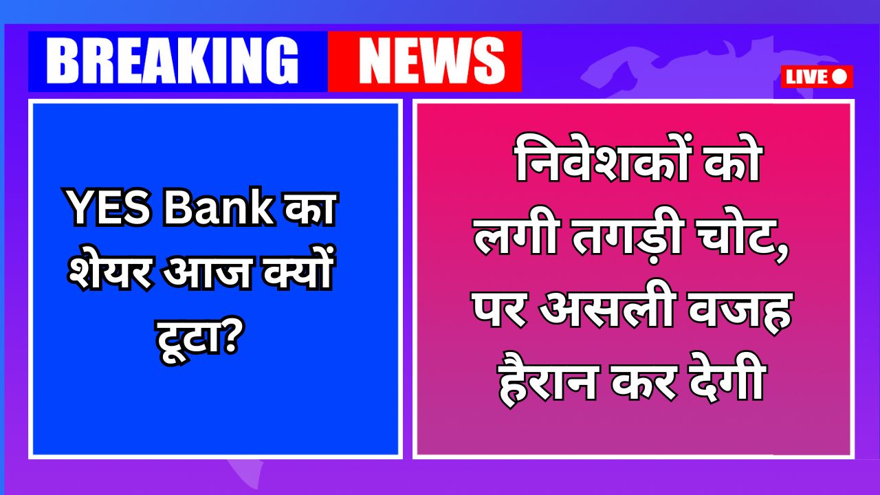 Yes Bank shares anti good performence